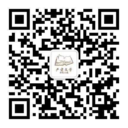 严论微信公众号二维码